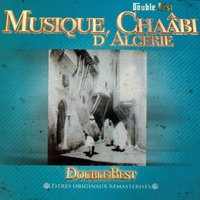 Tab srour - Kamel Messaoudi