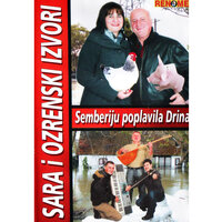 Mala moja I nokija tvoja - Ozrenski Izvori & Sara