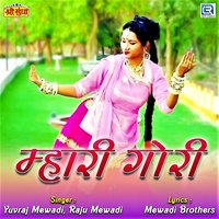 Mhari Gori - Yuvraj Mewadi, Raju Mewadi & Raju Mewadi & Yuvraj Mewadi