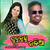 Ghubukuchu Nadia - Sanju Mohanty & Prakash Jal