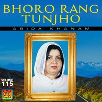 Tusaan Tunjho Paa Cho Hujjey - Abida Khanam