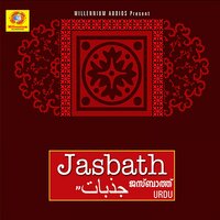 Tuje Yaad - Sidharuthul Munthaha