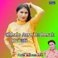 Chhori Molu Mewati - Arif Khan LG & Sahil Sayer