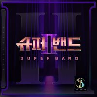 If this is the last time - Kay Brown & Danny Koo & Yoon Hyun Sang & Yubin