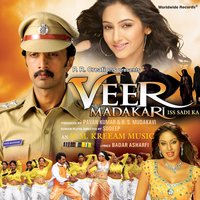 Jhoom Jhoom Maya - Vinod Rathod