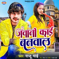 Jawani Card Banwal - Raju Bhai