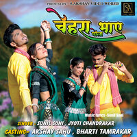 Chehra Bhaye mola - Sunil Soni & Jyoti Chandrakar