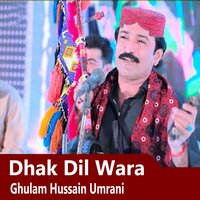 Ishq Waran Jo Insaf Kar - Ghulam Hussain Umrani