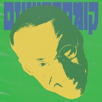 ל א ב י ה - Dandan