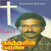 Visuvasa Geethangal - Jollee Abraham