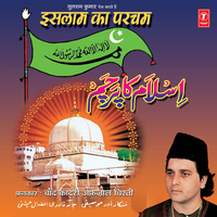 Taiba Mein Hai Chand Nabubat Ka Aur Uski Kiran Ajmer Mein Hai - Chand Qadri Afzal Chisti