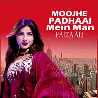 Natho Denh Guzry - Faiza Ali