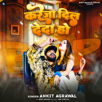 Kareja Dil Deda Ho - Ankit Agrawal