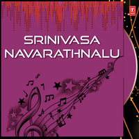 Thyagarajunu Kaanu - V. Ramakrishnan