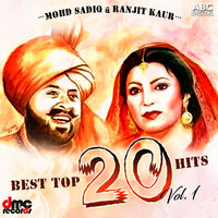 Gali Vichon Salute Maar Ke - Mohd. Sadiq & Ranjit Kaur & Ranjit Kaur & Mohd. Sadiq