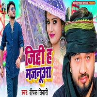 Jiddi Ha Majanua - Deepak Tiwari