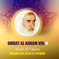 Omdat Al Ahkam, Pt.7 - Muhamad Ben Salah Al Otheimine