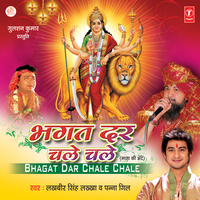 Oonche Se Ooncha - Lakhbir Singh Lakkha