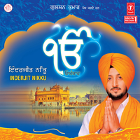 Daata Tera Jeha - Inderjit Nikku