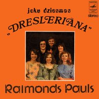 Dresleriāna - Раймонд Паулс & Nora Bumbiere & Viktors Lapčenoks & Mirdza Zīvere & Aija Kukule & Vladislavs Juhņevičs