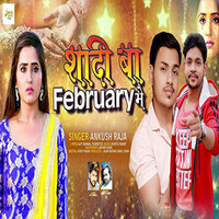Shadi Ba February Ba - Ankush Raja