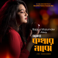 Kothar Majhe - Bappa Mazumder & Tashfee
