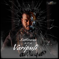 Psychos - Kathiravan & Inthu & Kadum Kural Q & LAVA