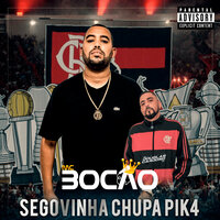 Segovinha Chupa Pika - Dj Douglas Cardoso & MC Bocão