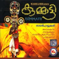 Atthinthom Thinthaaro - Pranavam Sasi