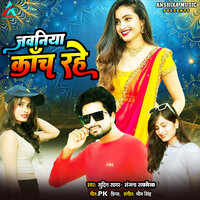 Jawaniya Kanch Rahe - Sudin Sagar & Sanjana Saxena