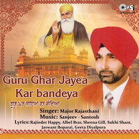 Maut Nu Nachawe Khalsa - Major Rajasthani