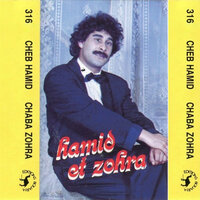 Ha Rayi - Cheb Hamid & Chaba Zohra