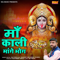 Maa Kali Mange Bhog - Jaji King