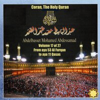 Sura Ash-Shu'ara, The poets, Sourate ash-shu'ara, Les poètes, Ayat 112-183 - Sheikh Abdel Basit Abdel Samad