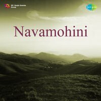 Adugule Kadhilena - V. Ramakrishna