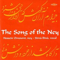 Avâz-e Dashti: Reng-e Dashti - Hossein 'Omoumi & Madjid Khaladj