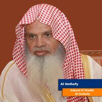 Nasaalok Allahom Lazzat Al Nazar Ela Waghek - Al Hothefy