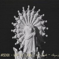 Te3arf eh - Arsenik