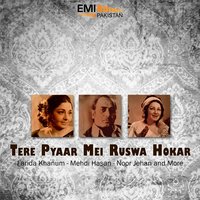 Ghair Ke Paas Ye Apna - Mehnaz