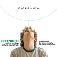 Gente - James Murphy & Al Doyle