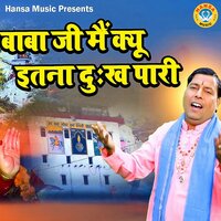 Baba Ji Mein Kyo Itna Dukh Pari - Parvesh Sharma