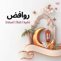 سپين د فراغت څادر - Irshad Ullah Oqabi