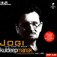 Tera Ishq - Kuldip Manak