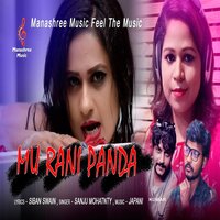 Mu Rani Panda - Sanju Mohanty