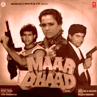 Michael Ke Adde Per - Sadhna Sargam & Rajesh Roshan