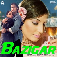 Chaal Meri Mastani - Humera Channa