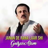 Haghi Sparli Ta Intezar Oka - Gulzar Alam