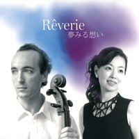 Prière - Christophe Beau & Maya Suguro