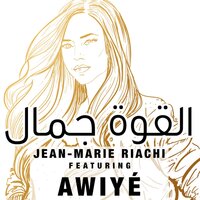 Al Ouwi Jamal - JEAN MARIE RIACHI & Awiyé