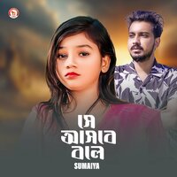 Se Asbe Bole - Sumaiya